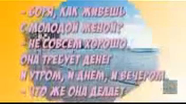 Папа, а мы евреи ? | Ютуб анекдоты читать смотреть онлайн