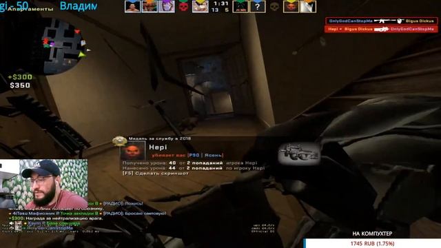 стрим кс го, бесплатный буст подписчиков, Cs Go розыгрыш скинов