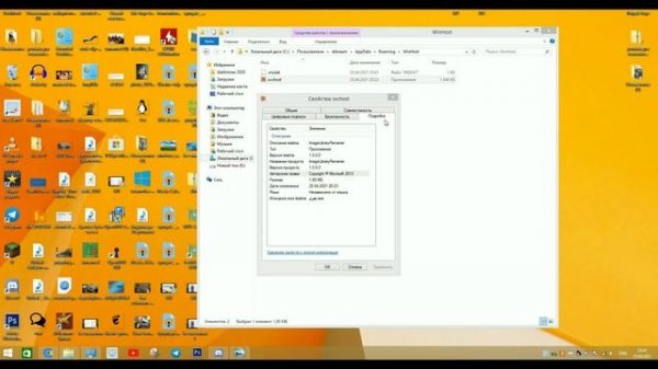 Осторожно KMS Auto,Как не получить вирус в ПК #2