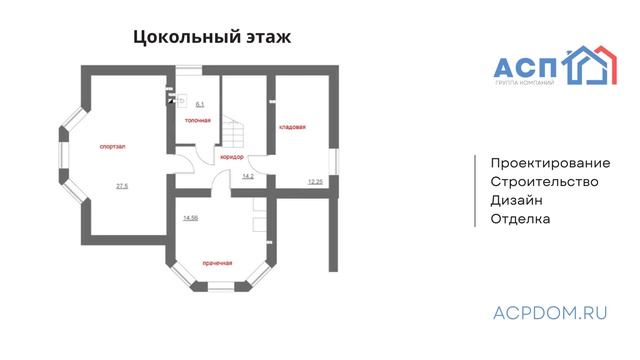 Двухэтажный дом с эркером и балконом в классическом стиле, 3 спальни, гостиная с камином, 224 кв.м смотреть онлайн