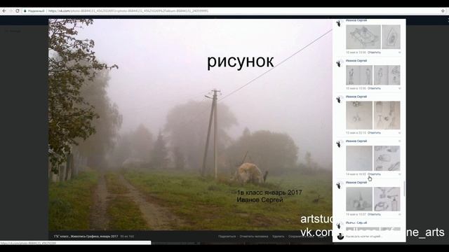 Художественное училище онлайн, Просмотр июнь 2017, 1Б, 2 часть смотреть онлайн