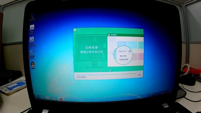 How to install QQ Chinese version - Windows 7 8 10 - 64 & 32 bit смотреть онлайн