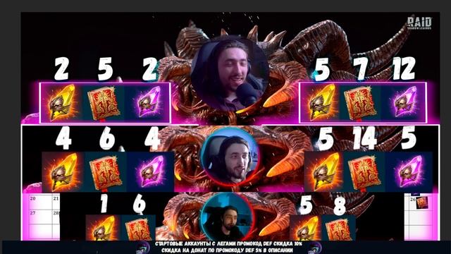 Дроп с 6 и 5 КБ за Март ПРИГОРЕЛО + Сравнение в Raid Shadow Legends | 2kDef смотреть онлайн