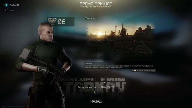 НОВИЧОК В Escape from Tarkov В 2021! ЭПИЗОД 2. НА 1050ti ! ИЗ КС ГО В Tarkov! смотреть онлайн