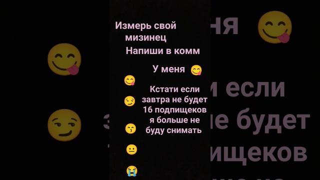 я серьезно ещё узнаю как удалить канал и всё смотреть онлайн