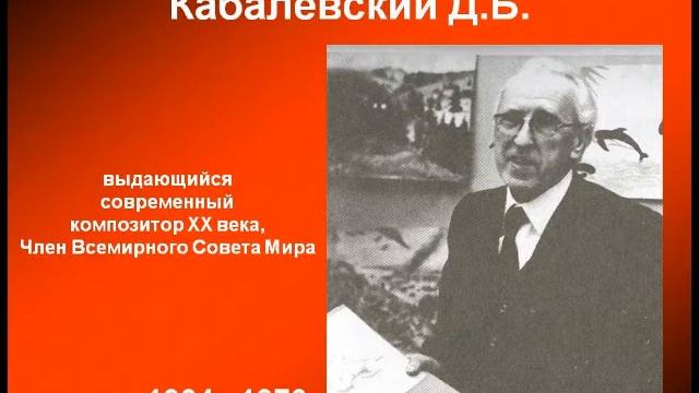 Д Кабалевский 2 пьесы Семиструнная гитара смотреть онлайн