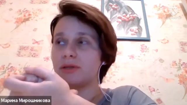 Ресурсы страха | Мария Мирошникова. смотреть онлайн