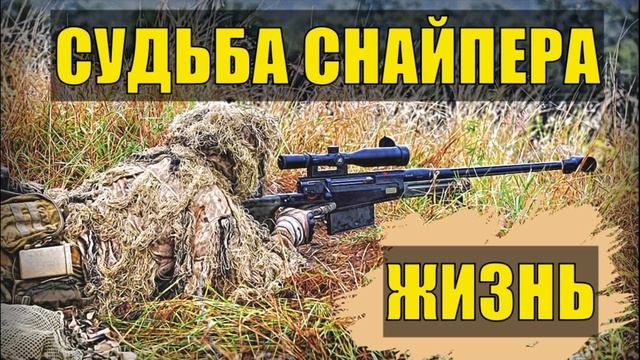 СУДЬБА ЧЕЛОВЕКА РАССКАЗ ИЗ РЕАЛЬНОЙ ЖИЗНИ смотреть онлайн