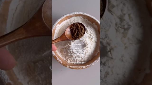 Рецепты на каждый день