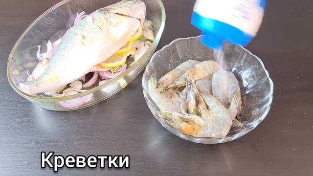 Праздничная Дорада в Духовке. Как красиво Приготовить Дораду. смотреть онлайн