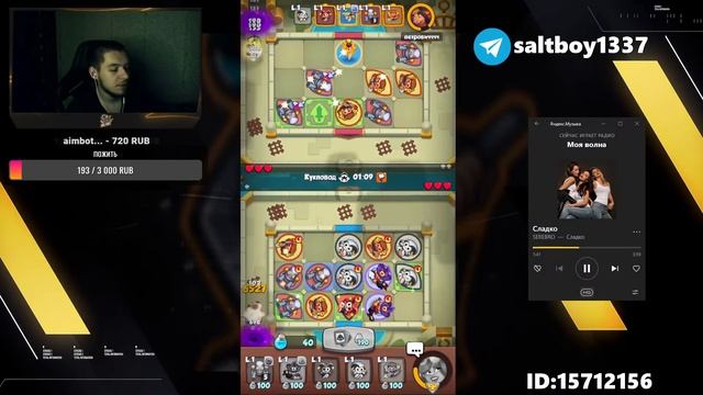 ЛУТАЕМ ЛЕГИ! СТРИМ РАШ РОЯЛЬ | STREAM RUSH ROYALE смотреть онлайн
