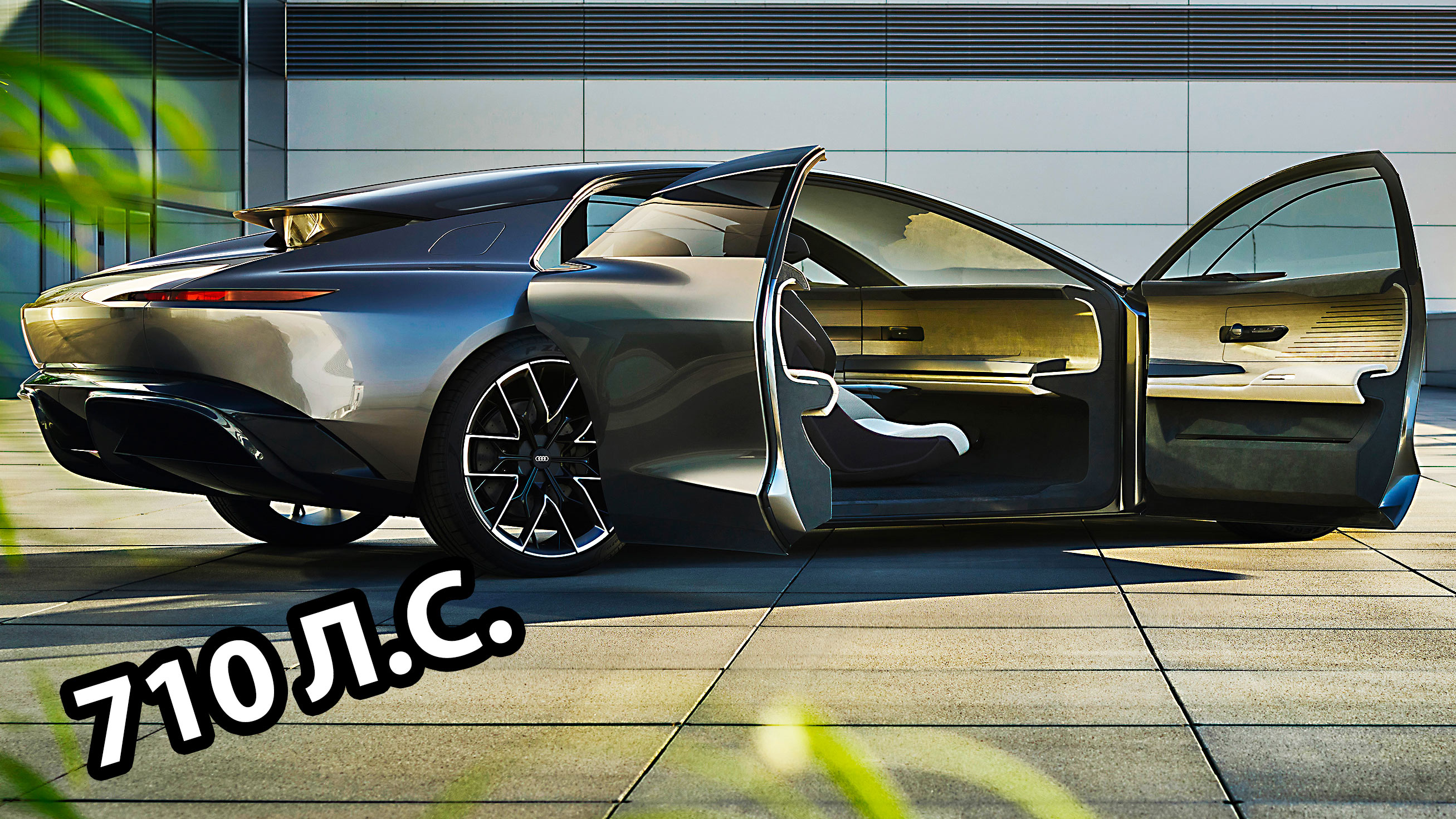 Audi Grandsphere Concept 2022 - Интерьер, Экстерьер, Вождение! смотреть онлайн