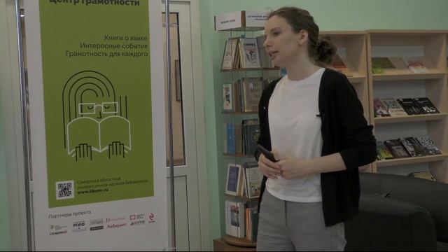 Цифровой этикет: секреты эффективных коммуникаций смотреть онлайн