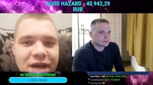 ?БОЕВОЙ АЛЕНЬ + РСП = РАЗРЫВ ЖОПЫ ?