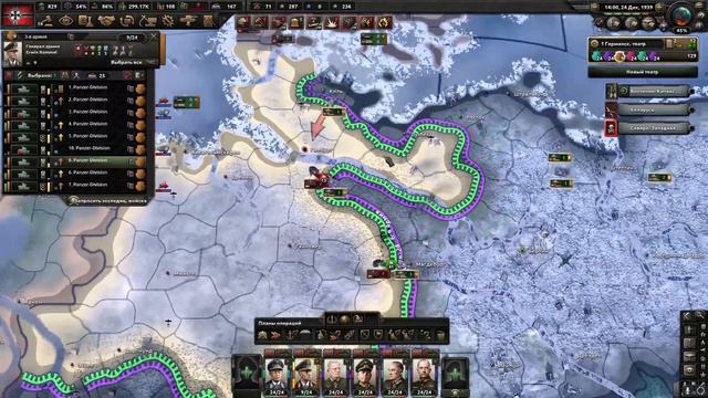 Карманные Танки?!!? ( Hearts of iron 4) №3 Германия смотреть онлайн