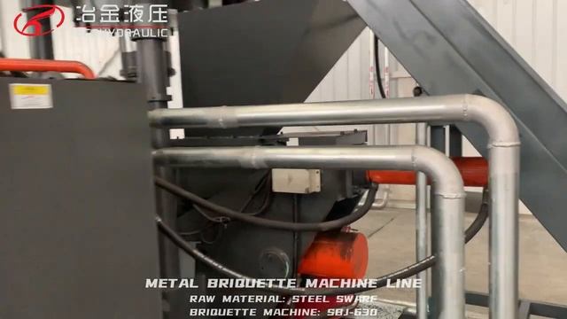Линия брикетирования SBJ-630 ECOHYDRAULIC.mp4 смотреть онлайн