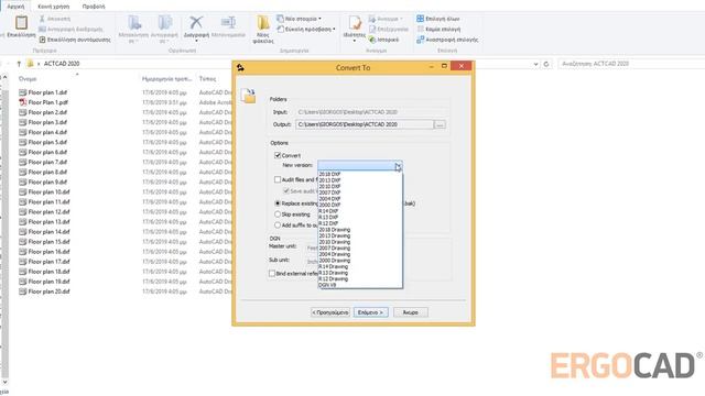 ActCAD - DWG, DXF, DGN converter смотреть онлайн