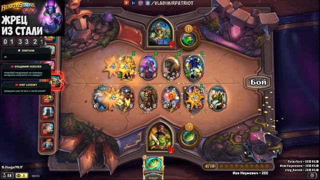 ТОП 1 😂 ПОДНЯЛСЯ НА МУСОРЕ 💣 ПОЛЯ СРАЖЕНИЙ 💣 Hearthstone. смотреть онлайн