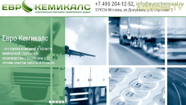 Где купить поливиниловый спирт ПВС? Для слаймов. Россия, Москва. Адреса и телефоны. смотреть онлайн