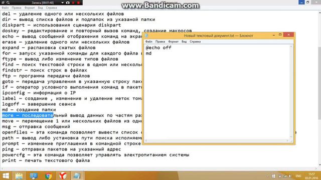 Как создать вирус? (Часть 1) смотреть онлайн