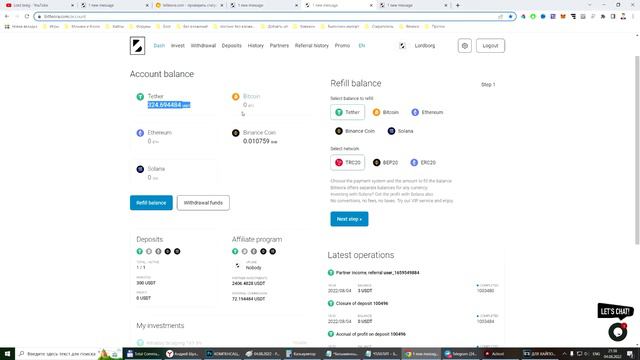 BITTEORA.COM - ПРОШЛИ 1 КРУГ И ЗАРАБОТАЛИ 4.5% ПРИБЫЛИ! СМЕЛО УЧАСТВУЕМ ДАЛЬШЕ! смотреть онлайн