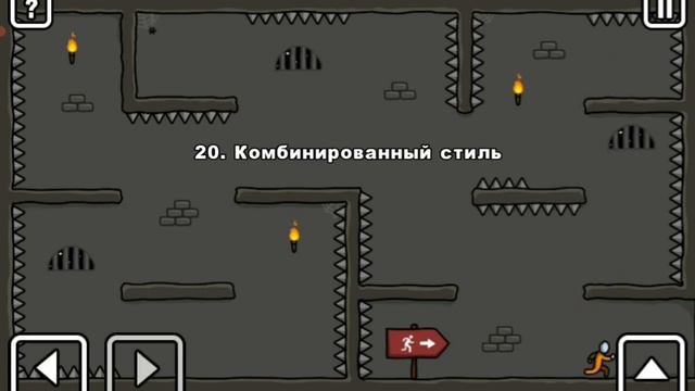 Стикмэн Побег из тюрьмы 2 | Stickman One level 2 Jailbreak | Уровни 1 - 32 #1 смотреть онлайн