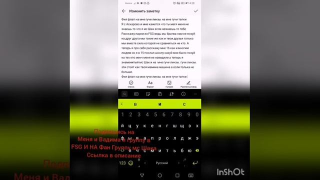 Для вас смотреть онлайн