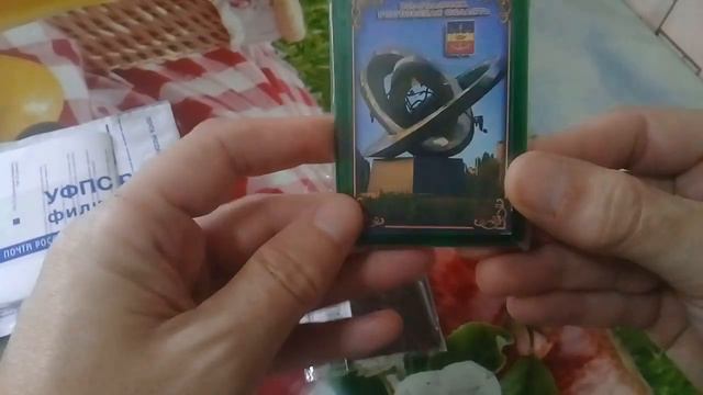 Посылка от Канала Легко ли быть Собой.Распаковка. смотреть онлайн