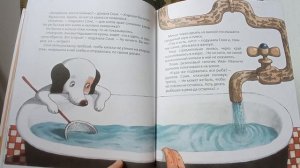 Умная собачка Соня. Как Соня устроила рыбалку