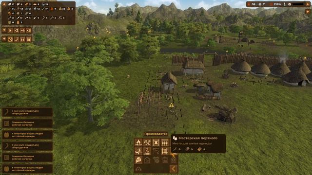 (СТРИМ) Прохождение Dawn Of Man на максимальной сложности: Континентальный рассвет (Хардкор) #2 смотреть онлайн