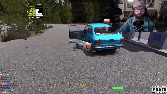 Шокуюча правда про Вадима Олександровича смотреть онлайн