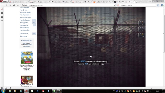 Capture_20130802_2 смотреть онлайн