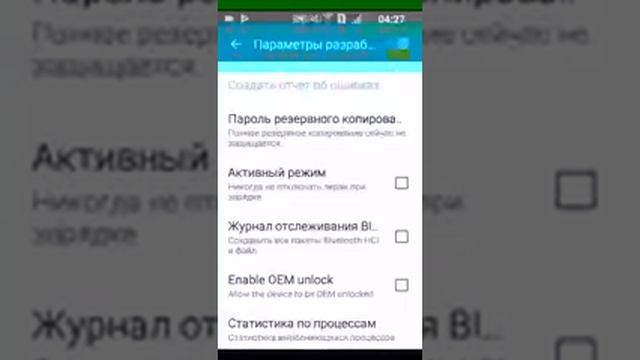 Как зделать белую точку извините за такой экран( смотреть онлайн