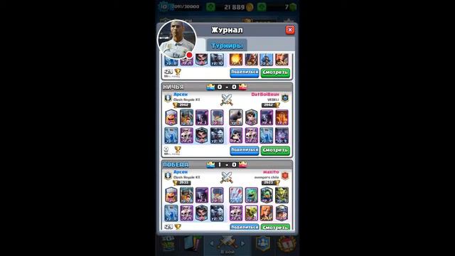 ".ееееее 10 арена смотреть онлайн