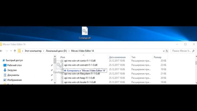 КАК УБРАТЬ НАДПИСЬ Movavi РАБОТЕТ 100% смотреть онлайн