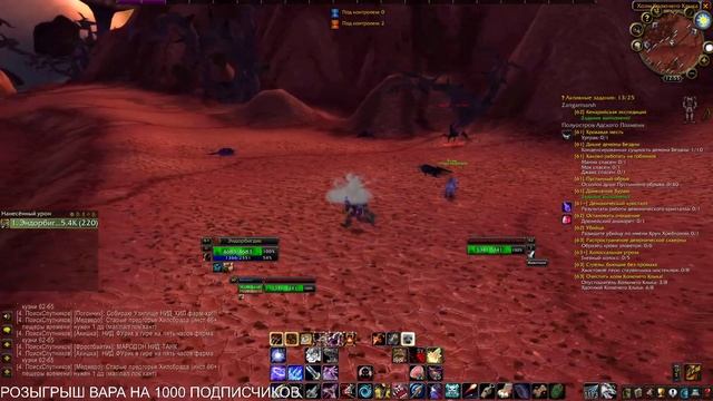 WOW TBC | СТРЕЛЫ, ТРАПЫ ВОТ ЭТО ВОТ ВСЁ | ПЛАМЕГОР смотреть онлайн