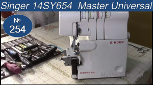 Правый петлитель сломался, как заменить и отрегулировать на оверлоке Singer 14SY654. Видео № 254.