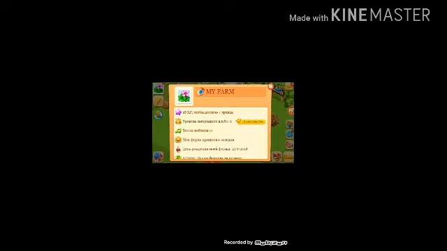 Играем в игру Family Farm смотреть онлайн