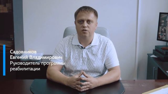Реабилитационный центр "Гармония" смотреть онлайн