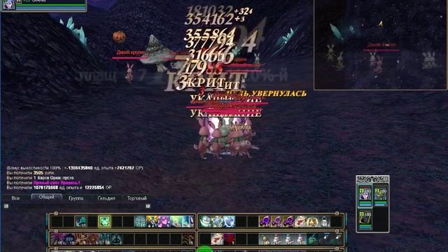 Rappelz - RZWOW - Http://rzwow.ru/ - Чарование, Процес Игры