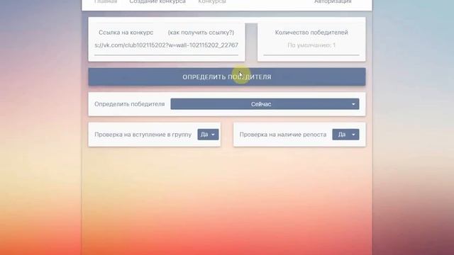 Итоги конкурсов за 16.03.2018 г. смотреть онлайн