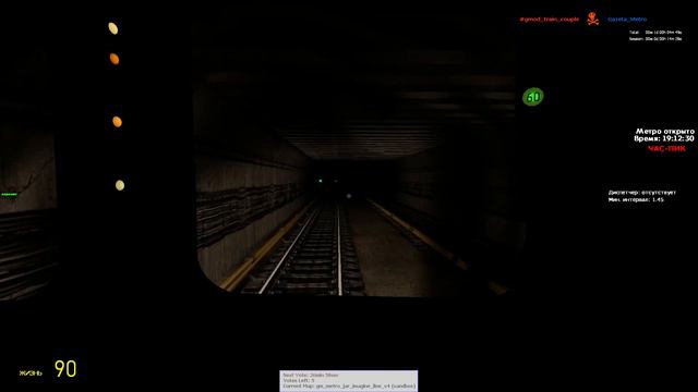 Еду на ем-705 по имедж лайн