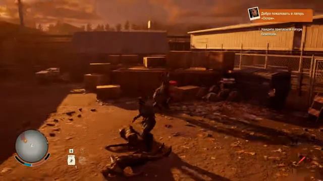 State of Decay 2: Juggernaut Edition смотреть онлайн