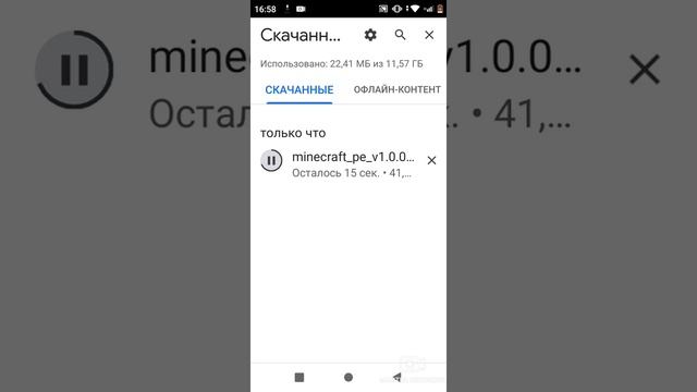 заказываю как же скачать БЕСПЛАТНО МАЕНКРАФТ смотреть онлайн