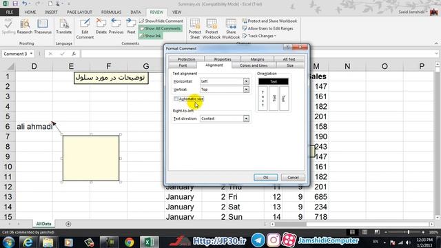 آموزش کامل اکسل Excel - 20 comment tech new смотреть онлайн