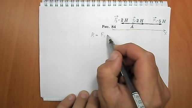 Задача №371 смотреть онлайн