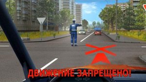 Стишок про регулировщика. Как легко запомнить!.mp4