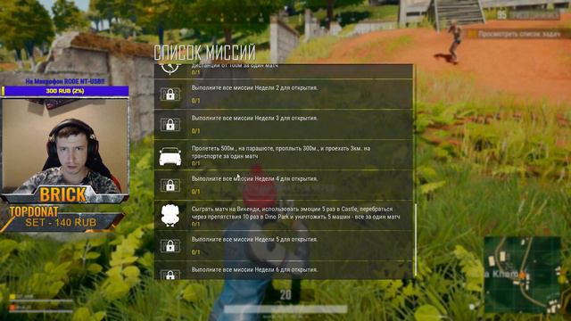 БЕРЕМ ТОПЫ ЛУТАЕМ ЭЙР ДРОПЫ В ПАБДЖИ PlayerUnknown’s Battlegrounds\ПАБГ\ПАБДЖИ\PUBG смотреть онлайн