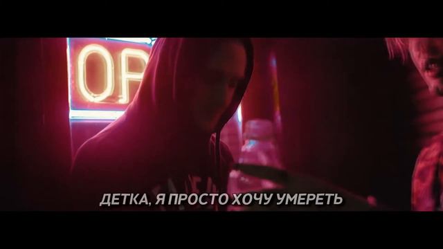 SpaceMan Zack - Tired ПЕРЕВОД (rus subs) смотреть онлайн