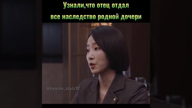 Дорама: "Десять с половиной часов" #дорама #koreandrama #kdorama смотреть онлайн